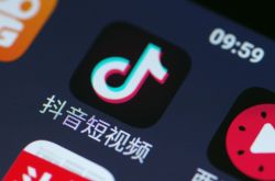4分钟教程!佛山工厂企业_哔哩哔哩-3